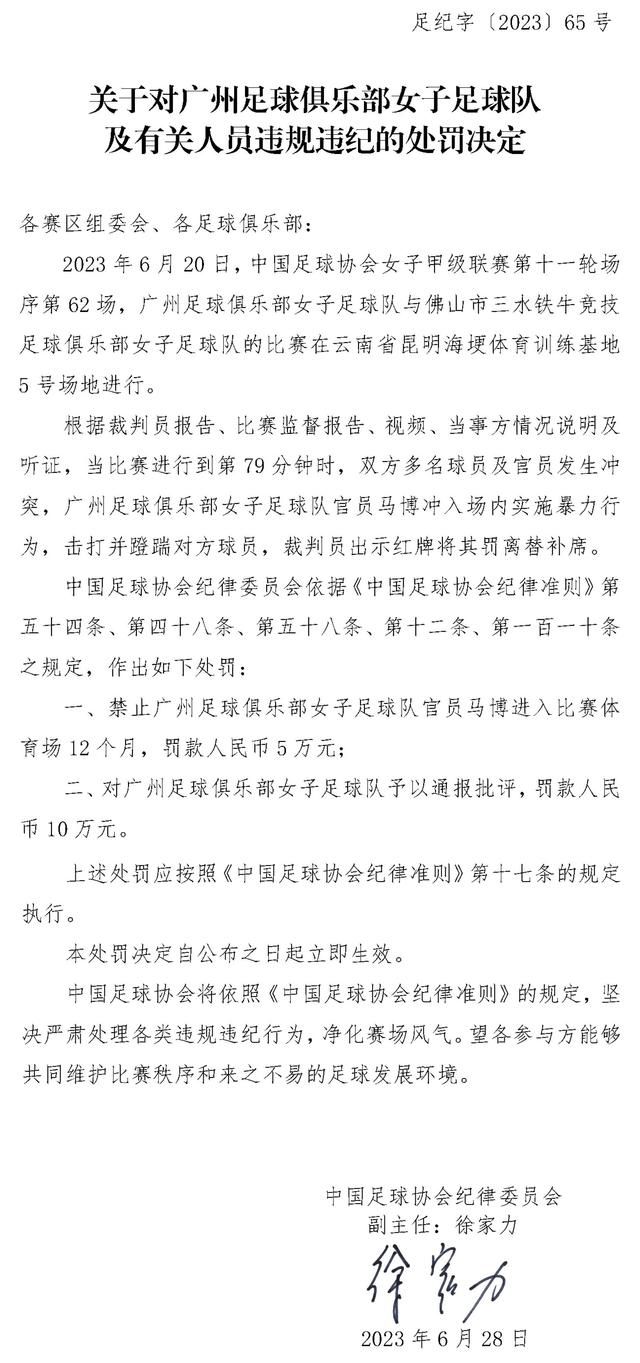 这并不容易，因为意大利的官僚机构阻碍了道路，因此现在我们还无法给出具体的答案。